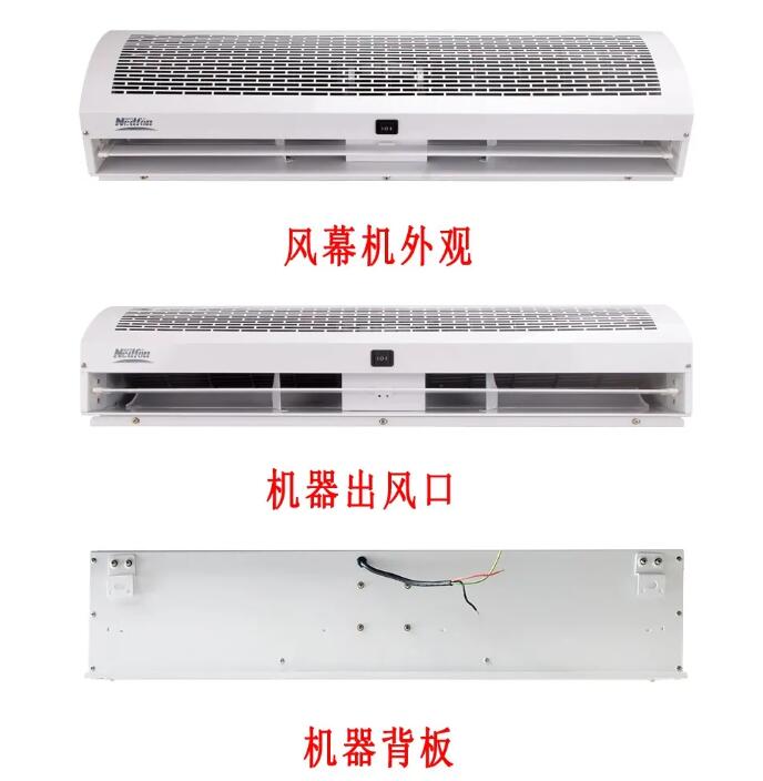 綠島風風幕機